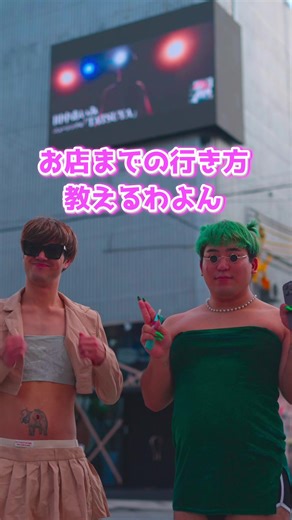 お店までの行き方紹介！ BAR AZURE みんな遊びに来てね〜！！ スタッフも大募集！ 那覇市松山2-14-1 3F #bar #沖縄 #ゲイバー #サパー