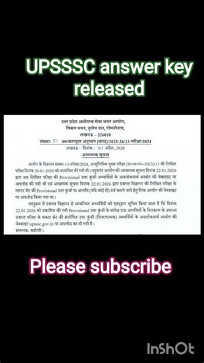 UPSSSC PET 2024 📢 नई अपडेट | Revised Answer Key जारी ✅ | देखें पूरी जानकारी 🔥