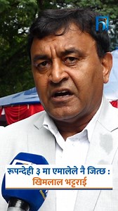 Himalaya TV on Reels