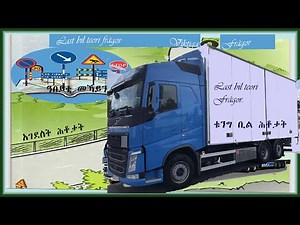 Last bil körkort teori ,P2