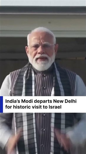 India's PM Modi Departs For a Two Day Historic Visit to Israel | DWS News | AC1C
