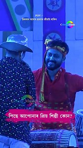 990K views · 10K reactions | কেনেকৈ পাহ​ৰিম  এইবোৰ তোমাৰ Zubeen দা  . . . #JusticeForZubeenGarg #highlights2025 #vairalvideo Edited by Colour Music ... | Colour Music | Facebook