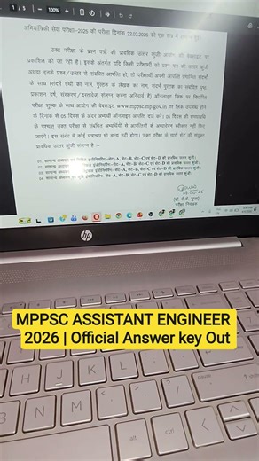 MPPSC AE 2026 Answer Key Out 🔥 | Official Answer Key Out | #MPPSCAE