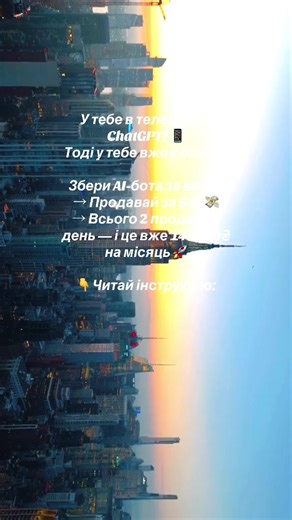 makeai.ua на TikTok