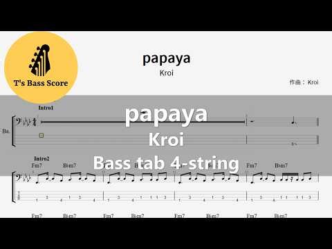 Kroi – Papaya | Bass TAB 4-string【ベース Tab譜 4弦】
