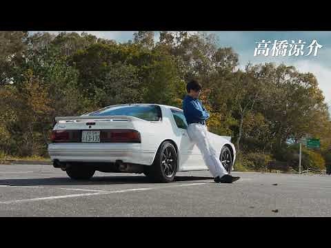 4K“ 赤城の白い彗星” White Comet | 高橋涼介 Takahashi Ryosuke | 赤城山 |頭文字D Initial D