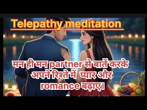 Telepathy meditation heal your relationship and recieve love from partner
