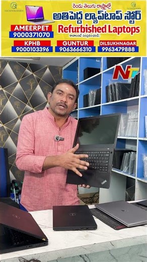 LENOVO THINKPAD L490, L480 I5 8TH GEN For Just 16000 | VR Technologies | NTV Telugu
