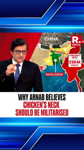 Arnab calls to militarise and fortify the Siliguri Corridor, known as 'Chicken's Neck' #SaveChickensNeck | #SiliguriCorridor | #ChickensNeck | #IndiaSecurity | #China | #IndiaChina | #IndiaBangladesh | #NortheastIndia | #RepublicWorld | Republic
