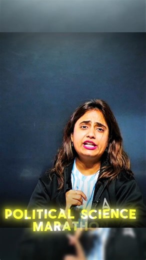 How to Score 80/80 in Class 12th Political Science?🔥