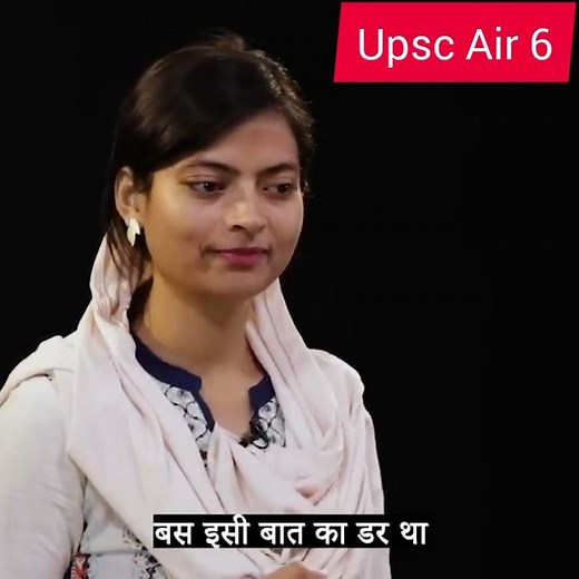 UPSC aspirant motivation # daily motivation 🇮🇳👮