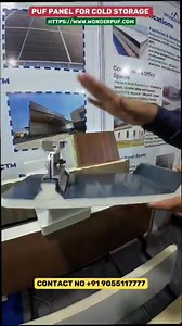 Cold storage puf panel #pufpanel #ColdStorage #coldstoragesolutions #prefab #pufpanelhouse #businesswithajay #startupbusiness #sandwichpanel | Business with ajay