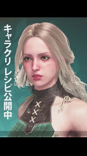 Cute Female Character Creation in Monster Hunter