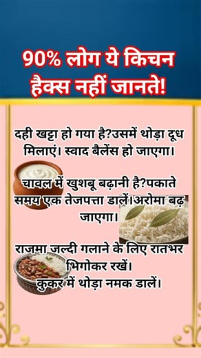 दही ज्यादा खट्टा हो गया? ये देखो! #foodreels #cookinghacks #healthyfood #foodblogger #foodblog #foo