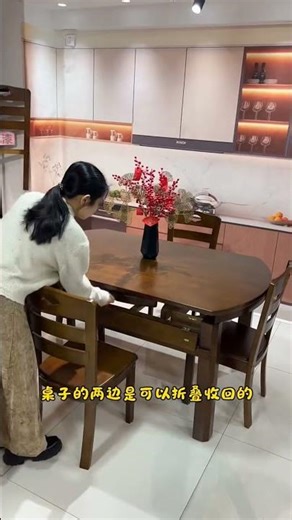 modern retractable wooden dining table, commonly described as an extensible or folding round table