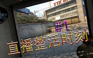 这个人在学鸵鸟？k4Mi直播整活回顾#1