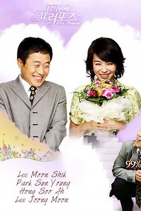 The 101st Proposal (2006) - TV Show