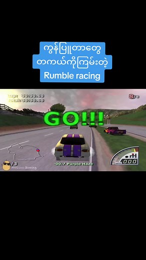 Rumble Racing Gameplay Highlights
