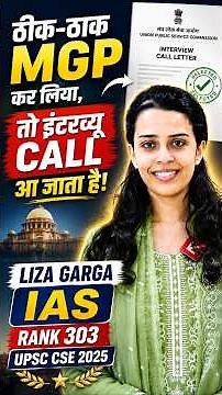 Real story of UPSC Topper Liza Garga | How she cracked UPSC Mains