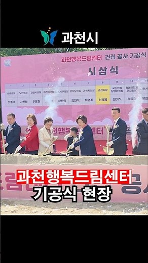 Complex facility for independent living support for people with disabilities. Gwacheon Happy Drea...