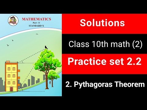 ✅ Class 10 Maths Part 2 | Practice Set 2.2 | Pythagoras Theorem | Solutions | Maharashtra Board |