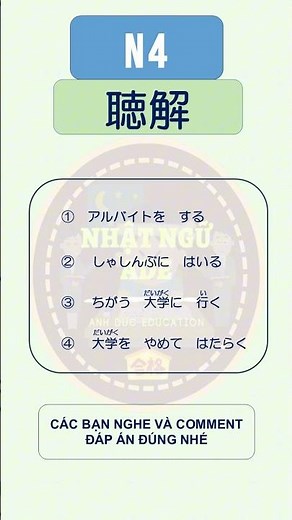 JLPT N4 Listening Training (Luyện nghe JLPT N4) #26 #luyenngheN4 #jlptN4 #jlptchoukai #tiengnhat ...