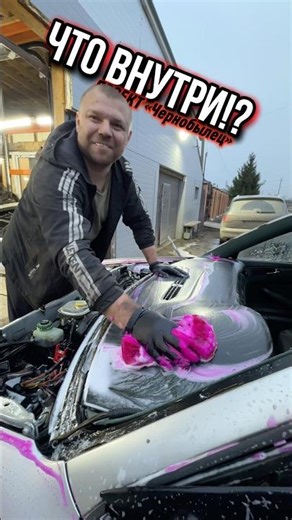 The Deep World of "Chernobyl" or AGAIN this abandoned Audi