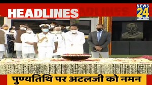 12K views · 276 reactions | 10 बजे की News Headlines । Hindi News । Latest News । Top News । Today's News । News24 | News24 | Facebook