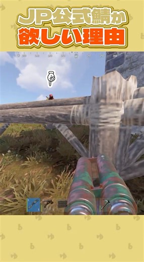 ラグすぎてブチぎれる男 #rust #duo #2人組 #あるある＃ラグすぎ