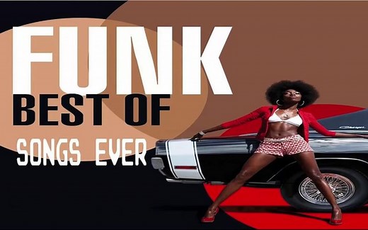 世上最全最经典的放克音乐集锦Funk Songs