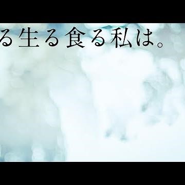 踊る生る食る私は。/アメリカ民謡研究会