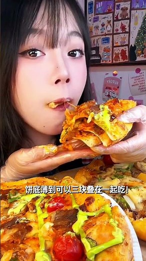 ASMR MUKBANG Cheesy Pizza Eating Sounds! 🍕😍