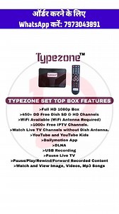 223K views · 3.1K reactions | Typezone Set Top Box खरीदो और पाओ 450+ चैनल्स Lifetime Free | Journalism Guide | Facebook