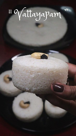 17K views · 190 reactions | Vattayappam | Rice Flour recipe | Snack Ideas #Vattayappam #riceflourrecipes #snackideas #healthysnacks #easysnackideas #passion2cook | Passion2cook | Facebook