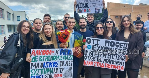 Πολυτεχνείο Κρήτης: Με μαντινάδες η ορκωμοσία των Μηχανικών Παραγωγής