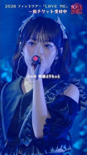 むくえなの実体験を歌詞にした失恋ソング「エキストラ」