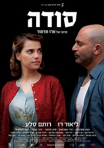 Soda - movie: where to watch streaming online