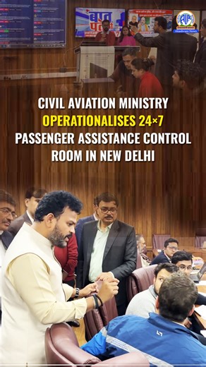 All India Radio News on Instagram: "Ministry of Civil Aviation (@moca_goi) operationalises the Passenger Assistance Control Room (PACR) in New Delhi to address the grievances of passengers With AirSewa integrated into a new 24×7 Passenger Assistance Control Room at Udaan Bhawan, #MoCA has resolved 13,000+ grievances so far—ensuring faster redressal, real-time coordination & better passenger experience. The Aviation Ministry informed that the control room was set up in response to the operational