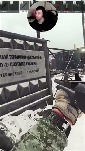 Voip response stun locked #escapefromtarkov #gaming #eft #funnygameplay