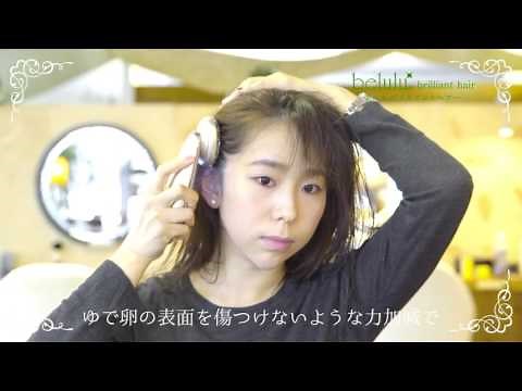 【公式】美ルル ブリリアントヘアー(belulu brillianthair) 製品情報