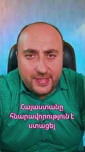 Հաղորդումը ամբողջությամբ դիտեք մեր ալիքում 👇