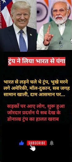 modi motivation video #shorts #news #motivation #modi