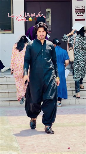 Foryou 🔥🫵#university #Jan_twaju_krrrrrr #سنگت_ویڈیو_وائرل_کریسو_آپ_ہیں🥀🌼🙈✨🎇 #unfrezzmyaccount #drmajeed02 🌸newsong🌸😎🔥😎🖤😘😅😅😅😎😎🔥🔥🫀🫀