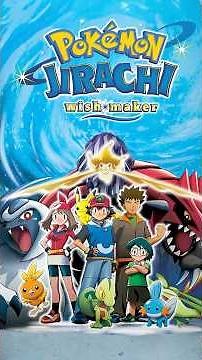 The story of the Jirachi movie #pokemon #anime #cartoon #nintendo