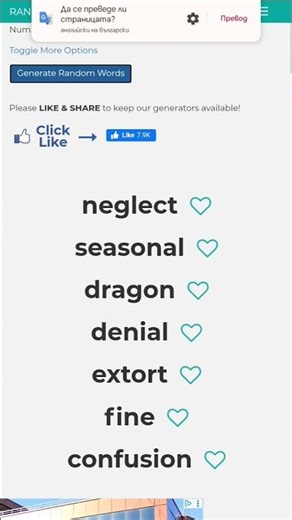 Generate random words