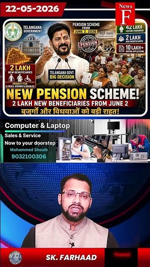 Telangana Launches Massive New Pension Scheme From June 2