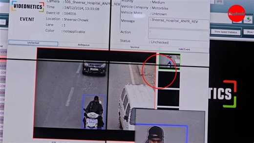 837K views · 10K reactions | The Intelligent Traffic Management System (ITMS) will be fully operational in Srinagar #Kashmir | The Kashmir Essence | Facebook