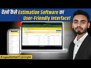 Exploring the User Interface of Guruji Build Cost / Estimation Software | Quantity Takeoff Software
