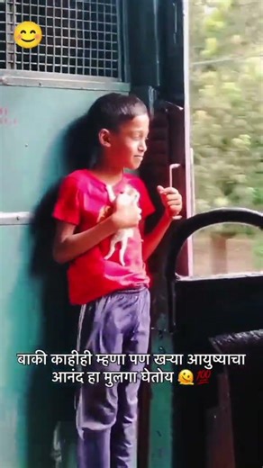 Happy Life | आनंदी आयुष्य