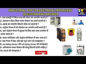 Top industrial basic electrical interview question and answer / basic electrical interview question